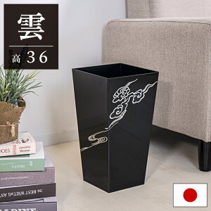 X[p[SALEΏەiyzzy9ۏؕtz_Xg{bNX 36cm G 풲 rg { a XNGA ` _ VbN S~ ݔ ӂ X^CbV   ubN z