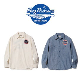 【 BUZZ RICKSON'S / BR29184 BR29185 】【 バズリクソンズ / 30th ANNIVERSARY MODEL WITH EMBROIDERED 】 メンズ シャツ WHITE BLUE CHAMBRAY WORK SHIRTS アメカジ レトロ