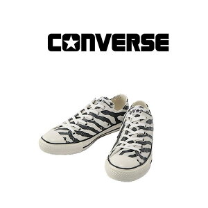【 CONVERSE / 1SD050 】 【 コンバース / ALL STAR SUEDE ALL STAR US ZEBRA OX 】 メンズ スニーカー オールスター スエード オールスター US ゼブラ OX シューズ 靴 シマウマ アニマル 動物