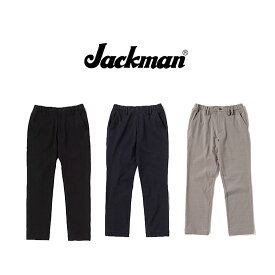 【 Jackman / JM4955 】【 ジャックマン / Stretch Trousers 】 メンズ ズボン ストレッチトラウザー スウェット 長ズボン ボトムス シンプル カジュアル 無印 日本製