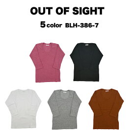 アウトオブサイト ビルハード BLH-386-7 レディース 7分 インナー Tシャツ ピンク ブラック ホワイト グレー ブラウン 多色 おすすめ アンダーウェア アンダーTシャツ アンダーアーマー シンプル カジュアル 薄手 無印 コットン ポリウレタン