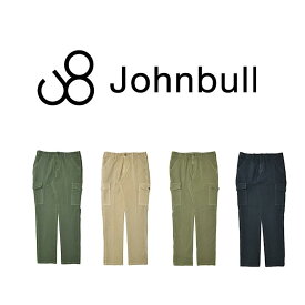 Johnbull ジョンブル メンズ パンツ ダブルストレッチ カーゴパンツ 日本製 テーパード 定番 カラーパンツ 21568 長ズボン