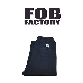 【 FOB FACTORY / F0508 】 【 エフオービーファクトリー / DENIM TRACK PANTS 】 メンズ デニム トラックパンツ ジーンズ ジーパン イージーパンツ ワイド ゆったり 日本製