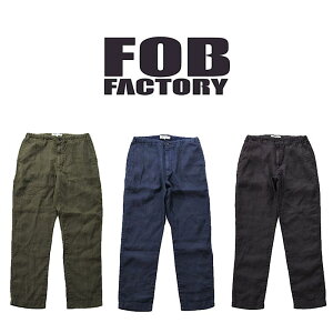 y FOB FACTORY / F0539 zy GtI[r[t@Ng[ / HEMP EASY PANTS z Y pc wvC[W[pc Rbg JWA { Y{ {gX Vv