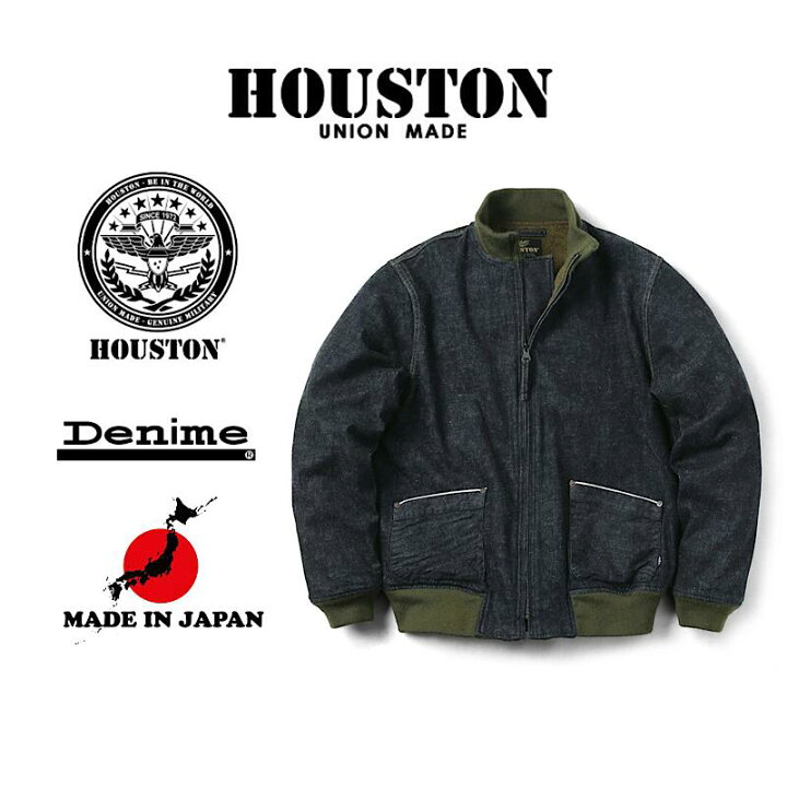 楽天市場】【 HOUSTON × Denime / 50807 】【 ヒューストン ドゥニーム 