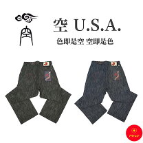 楽天市場】usa ku 空（メンズファッション）の通販