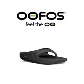 【 OOFOS / オリジナル 】【 カラー / BLACK 】 メンズ レディース ユニセックス サンダル ウーフォス OOriginal ブラック スリッパ リカバリーサンダル