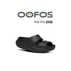 【 OOFOS / ウーヤー 】【 カラー / BLACK 】 メンズ レディース ユニセックス サンダル ウーフォス OOyea スリッパ スポーツ ブラック リカバリーサンダル