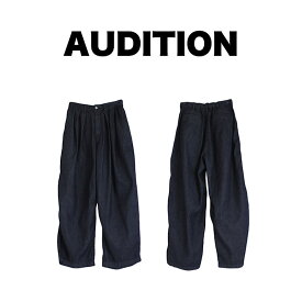 AUDITION オーディション R3557 レディース パンツ ボリュームムーンパンツ ルーズデニムオームパンツ ナチュラル カジュアル シンプル デニム ボトムス