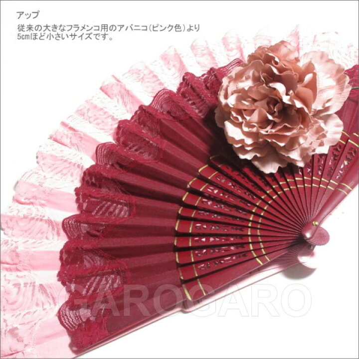 891円 【SEAL限定商品】 ペイントアバニコ Azul アスール 22.5cm 片面張り 透かし彫りあり 小さい フラメンコ用 891円 【SEAL限定商品】 ペイントアバニコ Azul アスール 22.5cm 片面張り 透かし彫りあり 小さい フラメンコ用