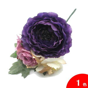 紫のラナンキュラスの花束風 CL-40 [フラメンコ用]