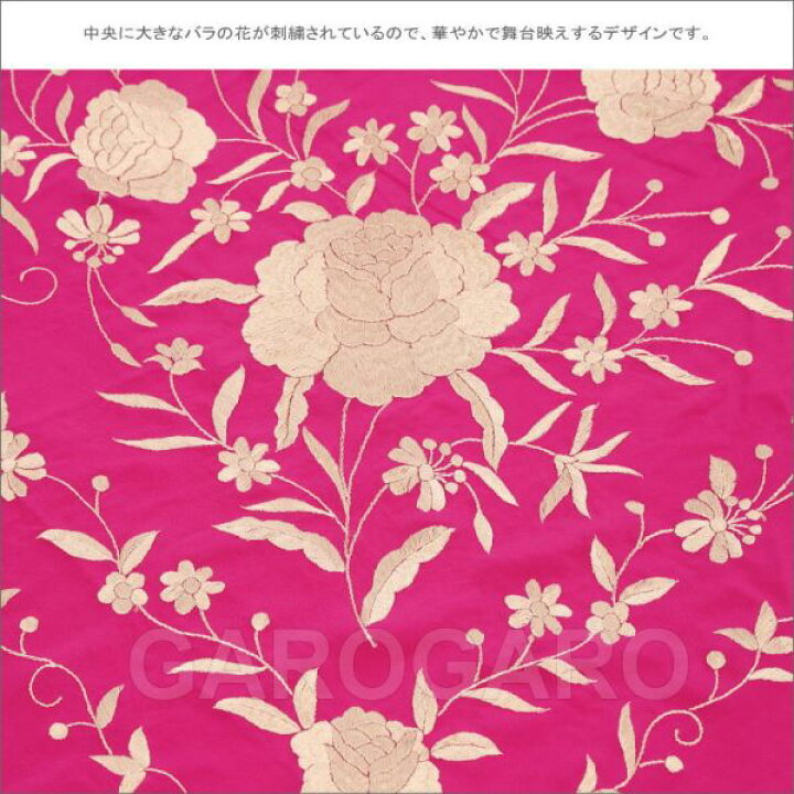 楽天市場】マントン(四角形・大判) 花の刺繍 Alegria(アレグリア) (手 