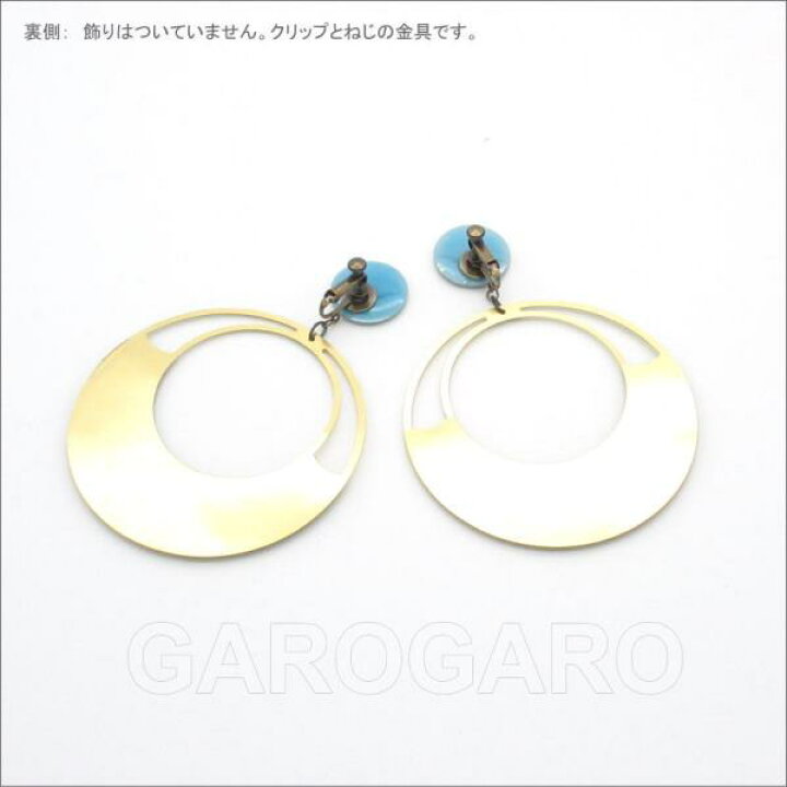 891円 限定タイムセール 針なし メタルのイヤリング Lunares ルナーレス ブルー モノトーン系 クリップねじの日本式留め具 フラメンコ用 891円 限定タイムセール 針なし メタルのイヤリング Lunares ルナーレス ブルー モノトーン系 クリップねじの日本式留め具 フラメンコ用