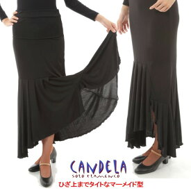 [在庫限り] スカート Tablas Cintura Movil(タブラス(新モデル) ) 黒 [フラメンコ用][スペイン直輸入]