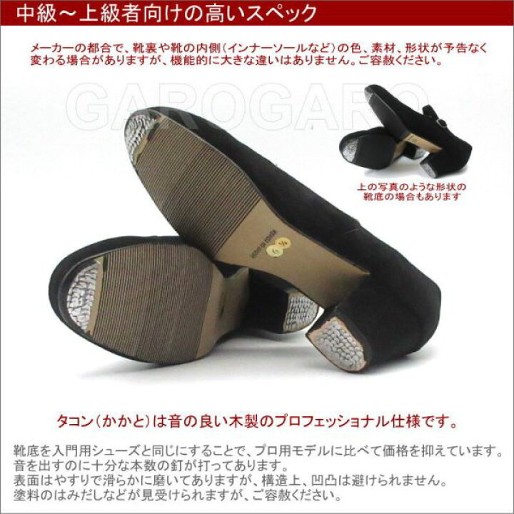 楽天市場】[低ヒール] OSUNA セミプロ用フラメンコシューズ 釘あり 