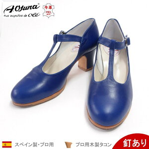 y݌ɌzOSUNA vtFbViptRV[Y B Piel (\) Txg Cu[ TCYF35.5(23.0cm) ^RF5.5cmECarrete 蕝[tRp][XyC