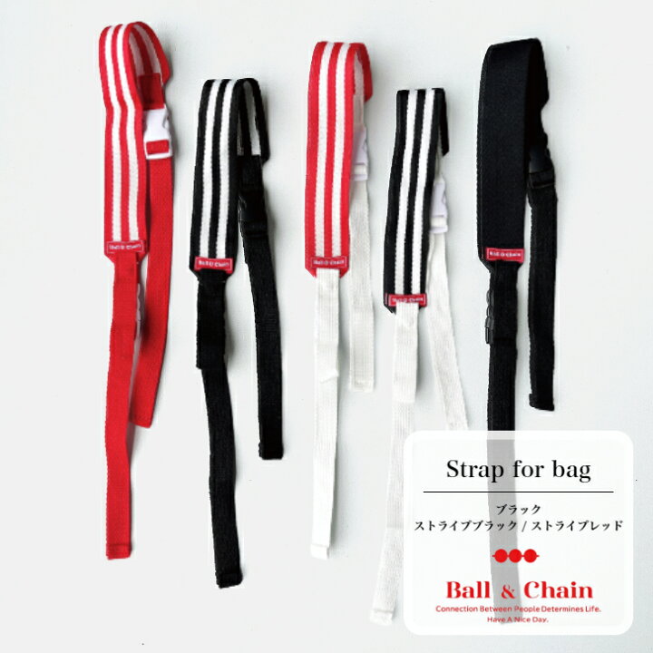 楽天市場】正規品 ボールアンドチェーン 【ストラップ】 Ball＆chain 