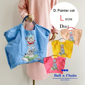 正規品 ボールアンドチェーン 【D.Painter CAT L size】 Ball&chain deeth ペインターキャット pキャット pcat ネコ刺繍バッグ 2WAY ボール＆チェーン エコバッグ トートバッグ 軽量 刺繍バッグ 肩掛けバッグ おしゃれ プレゼントにおススメのバッグ 母の日 送料無料