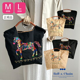 Ball＆chain 【Floral Horse M / L size】 正規品 フローラルホースMサイズ Lサイズ 刺繍バッグ 2WAY ボール＆チェーン 大きいエコバッグ トートバッグ 肩掛けバッグ 馬柄バッグ 花刺繍バッグ 馬好き 洗えるエコバッグ おしゃれなエコバッグ 無料ラッピング 送料無料