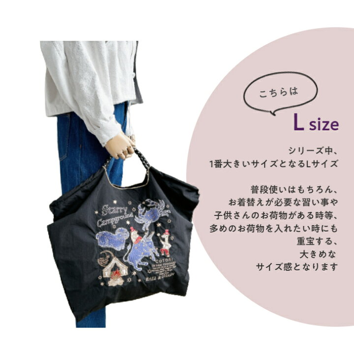 楽天市場】正規品 ボールアンドチェーン 【COTORI STARRY M / L size 