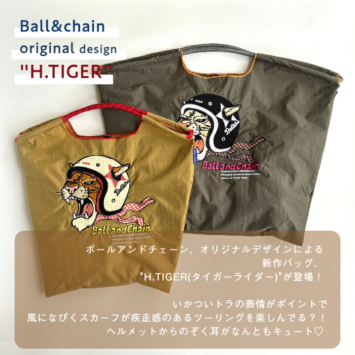 正規品ボールアンドチェーン【MULGAコラボ/オリジナル刺繍エコバッグMsize】Ball&chainモルガトラモルガライオンモルガイヌモルガエレファントMサイズ刺繍バッグおしゃれなエコバッグボール＆チェーンアニマル刺繍おしゃれなギフト送料無料