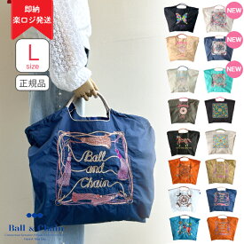 正規品 ボールアンドチェーン 即納 【エコバッグL size】 Ball&chain ボール＆チェーン フェザー フラワーバンダナ タッセル バタフライ スイーツ フローラルホース キーアンドキャリッジ バルーンLサイズ 刺繍エコバッグ おしゃれ 新作バッグ ボルチェ 送料無料 正規取扱店