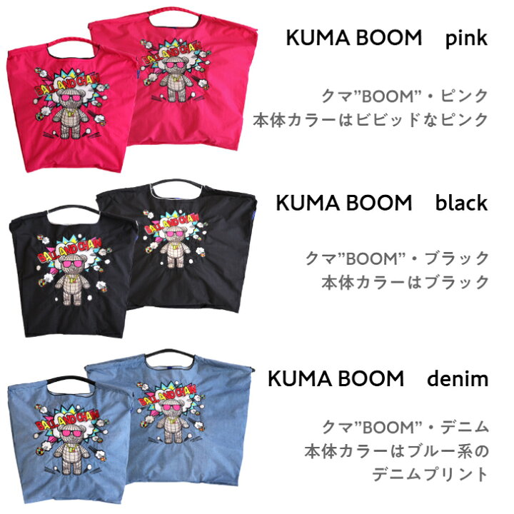 正規品ボールアンドチェーン即納楽天倉庫発送【オリジナル刺繍エコバッグM/Lsize】Ball&chainバッグ星柄クジラヒョウ柄ヘルメットタイガートラファーストスターMサイズ刺繍バッグおしゃれボール＆チェーンアニマル刺繍送料無料正規取扱店
