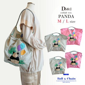 正規品 ボールアンドチェーン 【D.PANDA M / L size】 Ball&chain deeth Dパンダ パンダMサイズ Lサイズ 刺繍バッグ 2WAY ボール＆チェーン 大きいエコバッグ トートバッグ 肩掛けバッグ パンダ好き 洗える おしゃれなエコバッグ プレゼント 無料ラッピング 送料無料