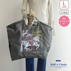 ���K�i �{�[���A���h�`�F�[�� �yCOTORI CARNIVAL L size�z Ball&chain �R�g���f�U�C���X�^���_�[�h �g���x�����O�J�[�j�o��L�T�C�Y COTORI DESIGN STANDARD �h�J�o�b�O �{�[�����`�F�[���V�� �R���{ �}�U�[