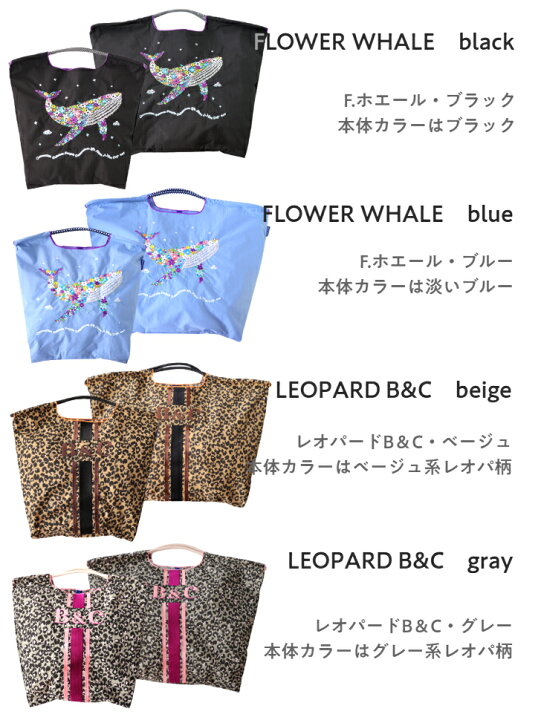 正規品ボールアンドチェーン即納楽天倉庫発送【MULGAコラボ/オリジナル刺繍エコバッグMsize】Ball&chainバッグモルガトラモルガライオンモルガイヌMサイズ刺繍バッグおしゃれなエコバッグボール＆チェーンアニマル刺繍送料無料正規取扱店