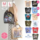正規品 ボールアンドチェーン 【エコバッグM / Lsize】 Ball&chain ボール＆チェーン コラボ刺繍バッグ コトリデザインスタンダード ボビーダズラー sekine マカロン カーニバル スノータウン セキネホープ m l 新作 おしゃれ 新作 ギフト ラッピング 送料無料 正規取扱