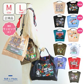 正規品 ボールアンドチェーン 【エコバッグM / Lsize】 Ball&chain ボール＆チェーン コラボ刺繍バッグ コトリデザインスタンダード ボビーダズラー sekine マカロン カーニバル スノータウン セキネホープ m l 新作 おしゃれ 新作 ギフト ラッピング 送料無料 正規取扱