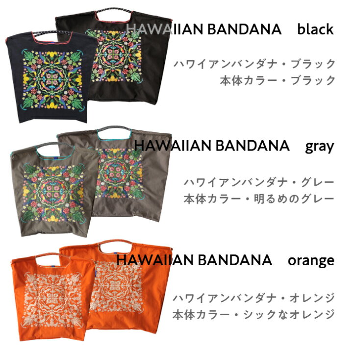 正規品ボールアンドチェーン即納楽天倉庫発送【オリジナル刺繍エコバッグM/Lsize】Ball&chainバッグ星柄クジラヒョウ柄ヘルメットタイガートラファーストスターMサイズ刺繍バッグおしゃれボール＆チェーンアニマル刺繍送料無料正規取扱店