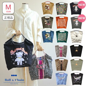 正規品 ボールアンドチェーン 【オリジナル刺繍 エコバッグM size】 Ball&chain ミラーボールベア クジラ レオパード ヘルメットタイガー モルガイヌ Mサイズ 刺繍バッグ おしゃれ プレゼント ボール＆チェーン ball and chain トラ刺繍 おしゃれなギフト 無料包装 送料無料