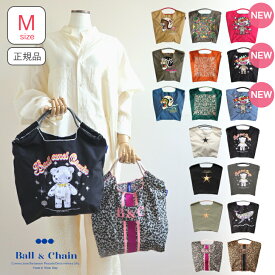正規品 ボールアンドチェーン 【オリジナル刺繍 エコバッグM size】 Ball&chain ミラーボールベア クジラ レオパード ヘルメットタイガー モルガイヌ Mサイズ 刺繍バッグ おしゃれ プレゼント ボール＆チェーン ball and chain トラ刺繍 おしゃれなギフト 無料包装 送料無料