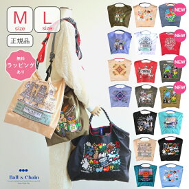 正規品 ボールアンドチェーン 【エコバッグM / Lsize】 Ball&chain ボール＆チェーン コラボ刺繍バッグ コトリデザインスタンダード ボビーダズラー shogo sekine マカロン カーニバル スノータウン セキネホープ m l 新作 おしゃれ ギフト ラッピング 送料無料 正規取扱