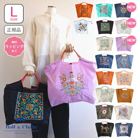 正規品 ボールアンドチェーン 【エコバッグL size】 Ball&chain ボール＆チェーン フラワーバンダナ タッセル バタフライ スイーツ フローラルホース キーアンドキャリッジ バルーンLサイズ 刺繍エコバッグ おしゃれ 新作バッグ ガロン おしゃれなギフト 送料無料 正規取扱店
