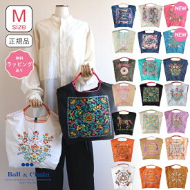 正規品 ボールアンドチェーン 【エコバッグM size】 Ball&chain ボール＆チェーン ピジョン タッセル バンダナ スイーツ 花柄 フローラルホース 馬柄 キーアンドキャリッジMサイズ 刺繍エコバッグ おしゃれ 新作 ホワイトデー 母の日 ガロン gaRon プレゼント 送料無料