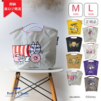 楽天市場】3匹の子豚 トートバッグの通販
