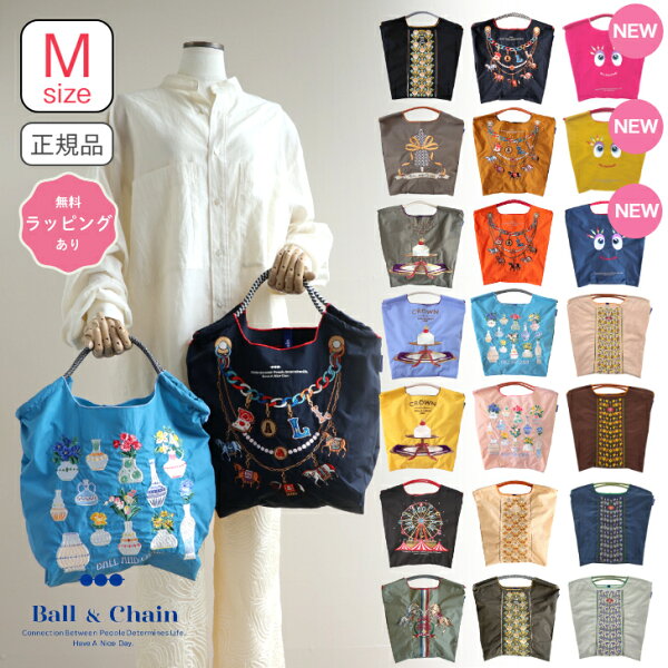 正規品  ボールアンドチェーン 【エコバッグM size】 Ball&chain ボール＆チェーン フラワーベース トルソー クラウン フラワーライン 花瓶 馬柄バッグ Mサイズ 刺繍バッグ おしゃれなエコバッグ 新作 新柄 ball and chain おしゃれなギフト ホワイトデー 母の日 送料無料