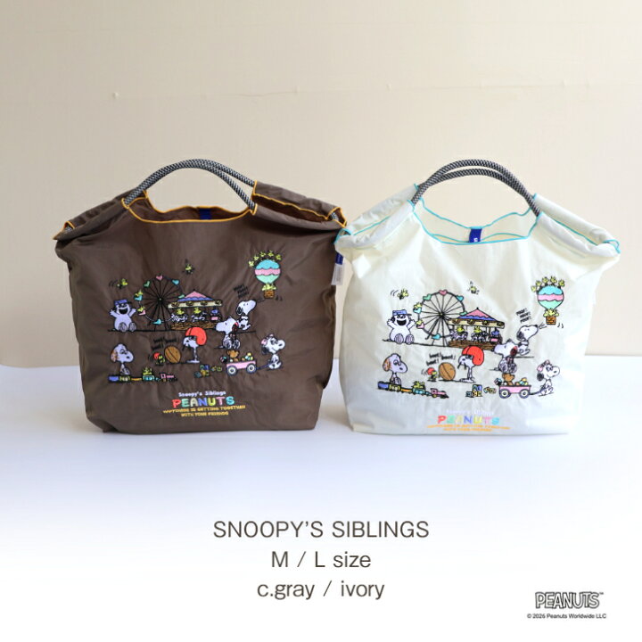 楽天市場】正規品 ボールアンドチェーン 【 SNOOPY M / L size 