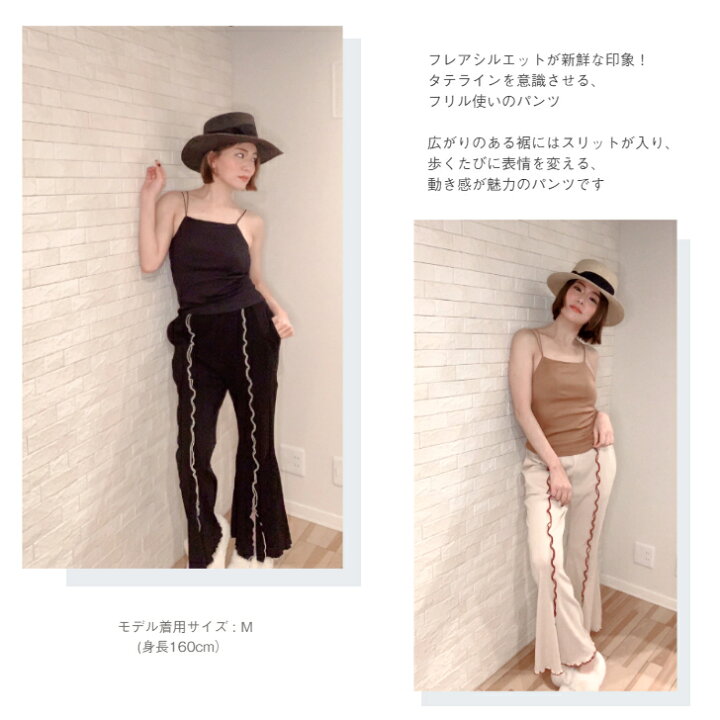 楽天市場】【RPKO】【Vintage rib frilled pants】ルプコ  