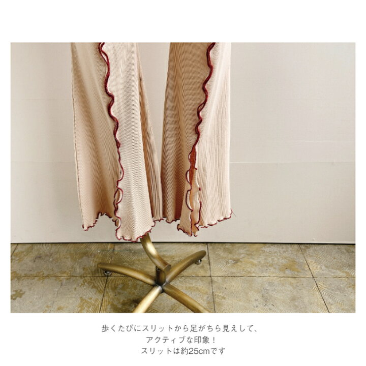 楽天市場】【RPKO】【Vintage rib frilled pants】ルプコ ヴィンテージ 