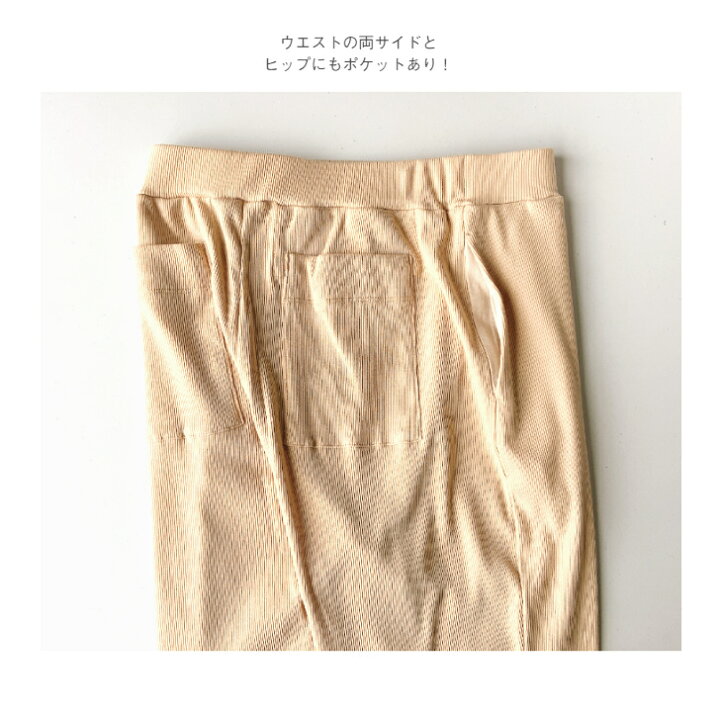 楽天市場】【RPKO】【Vintage rib frilled pants】ルプコ ヴィンテージ 