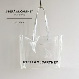 Stella McCartney 【Clear tote bag】 ステラ・マッカートニー クリアトートバッグ A4サイズ収納 大きめトート 送料無料
