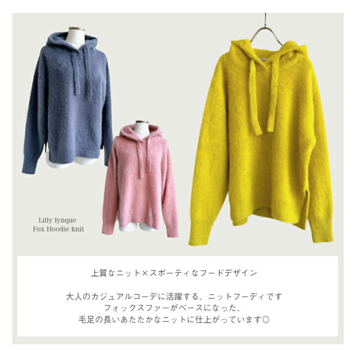 楽天市場】LILLY LYNQUE 【Fox Hoodie Knit】 リリーリン ニット  