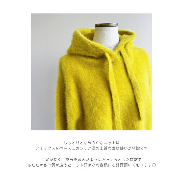 楽天市場】LILLY LYNQUE 【Fox Hoodie Knit】 リリーリン ニット  