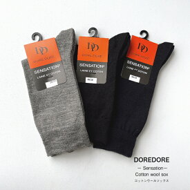 DOREDORE 【SENSATION Wool cotton sox】 なめらかなコットンウールソックス クルーソックス 柔らかな肌触り 薄手でフィット感ドレドレソックス soft cotton イタリア製 ネコポス 送料無料