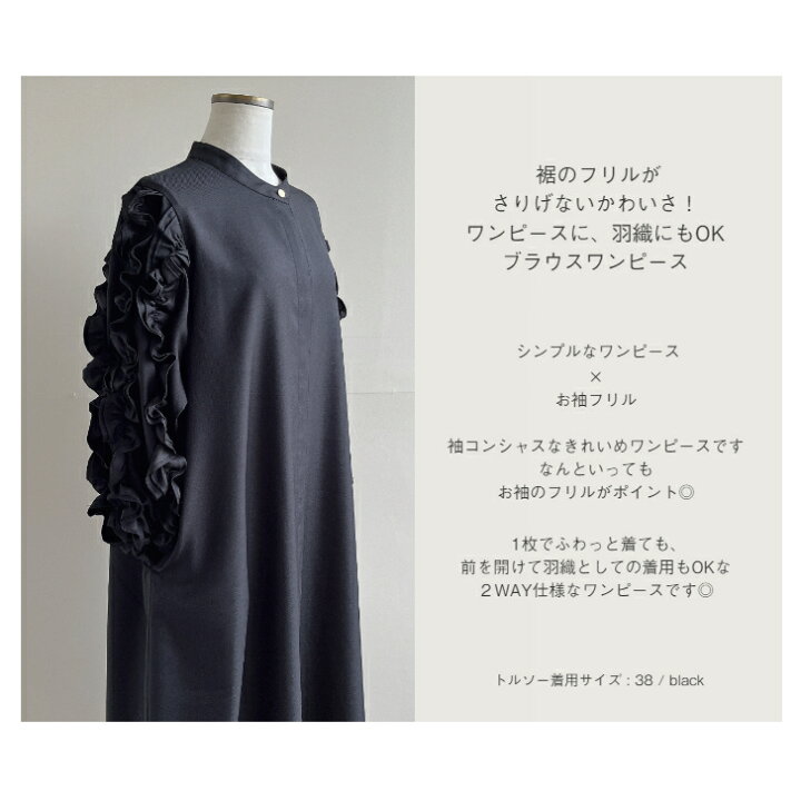 楽天市場】HERENCIA 【フリルバルーン ロングスリーブツイルブラウス  