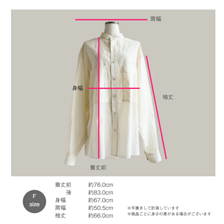 楽天市場】1 001 【Silk cotton oversized shirt】 シルクコットン 